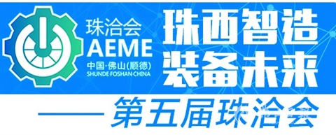 裝備強(qiáng)國(guó)，致敬共和國(guó)70華誕——?jiǎng)P碩科技邀您共襄2019珠恰會(huì)