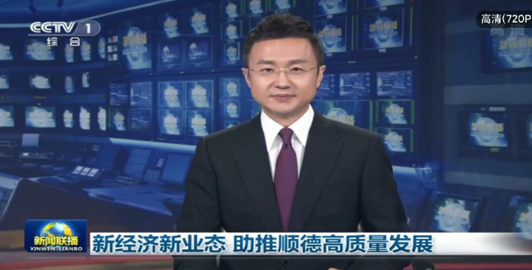 超燃！凱碩助力康寶打造的國內(nèi)消毒柜智能工廠登上CCTV《新聞聯(lián)播》