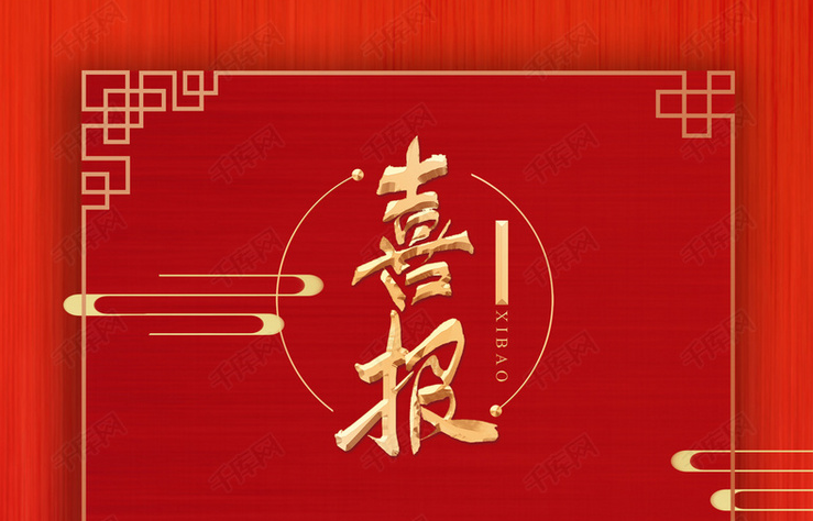 又雙叒叕傳喜訊！凱碩連獲佛山高新區(qū)瞪羚企業(yè)、單打企業(yè)稱號