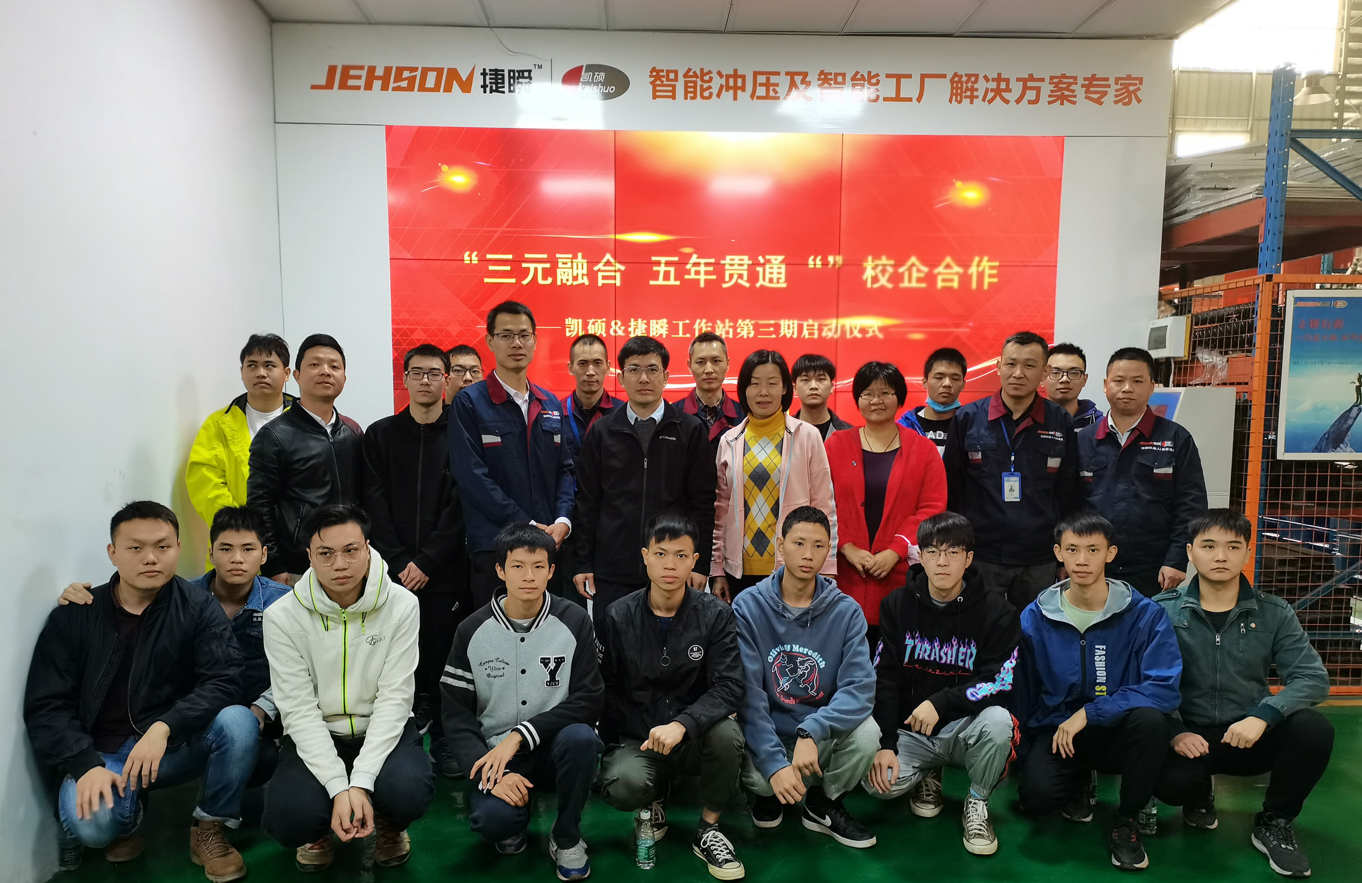 展實習風采，懷憧憬——記校企工作站實習生座談會