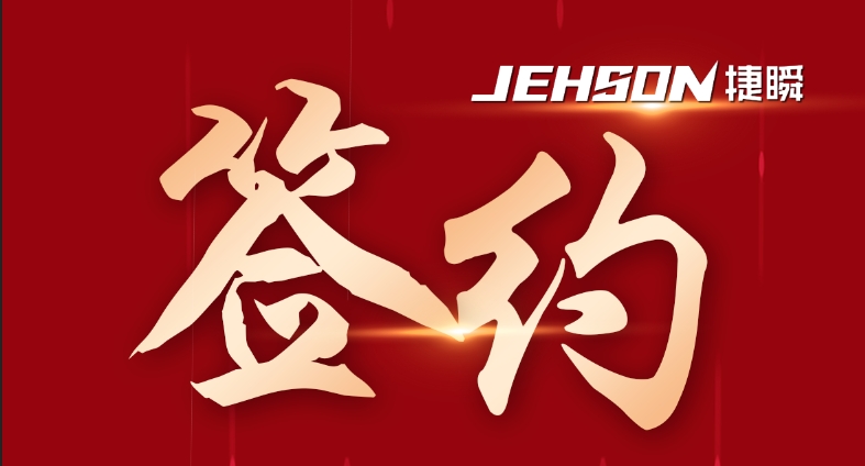 凱碩集團(tuán)簽約國內(nèi)某知名上市公司家居滑軌一出二智能產(chǎn)線項目