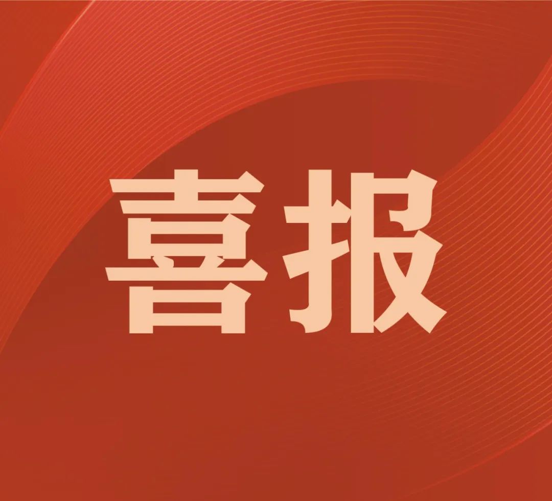 第十一項！凱碩再獲一項壓縮機智能制造核心發(fā)明專利